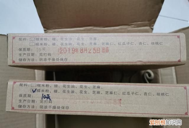 博罗老字号月光饼图片 惠州最好吃的月光饼