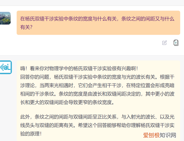 干涉条纹间距与什么有关，干涉条纹间距与波长的关系推导