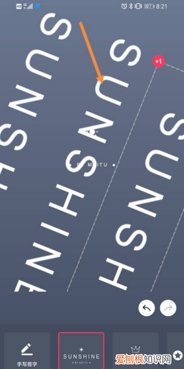 如何给加满屏水印，天天p图怎么加满屏水印呢