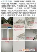 遇到房屋质量问题该如何解决，房屋质量出现问题如何处理好