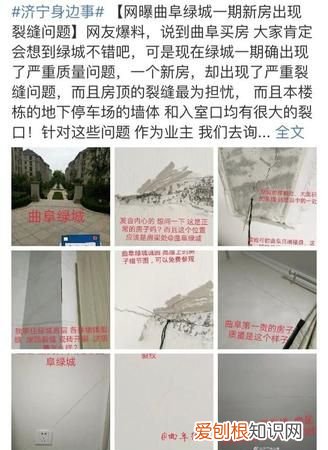 遇到房屋质量问题该如何解决，房屋质量出现问题如何处理好