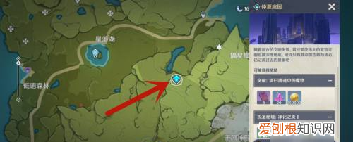 原神时之沙怎么获得,原神刻晴圣遗物在哪里刷