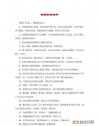 形容被冤枉的经典句子