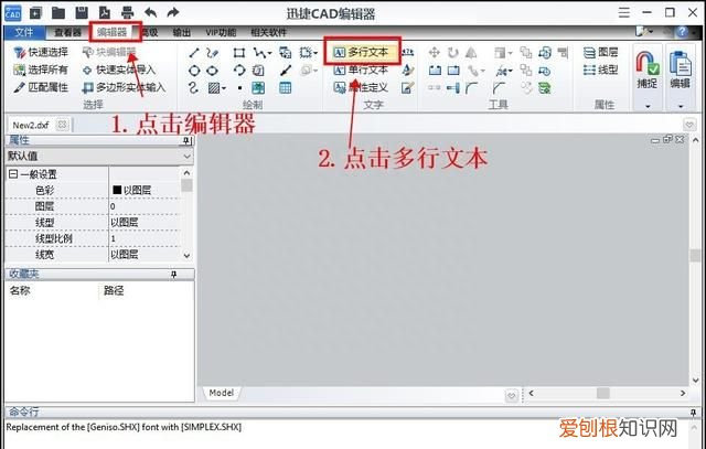 如何在cad图纸上标注文字