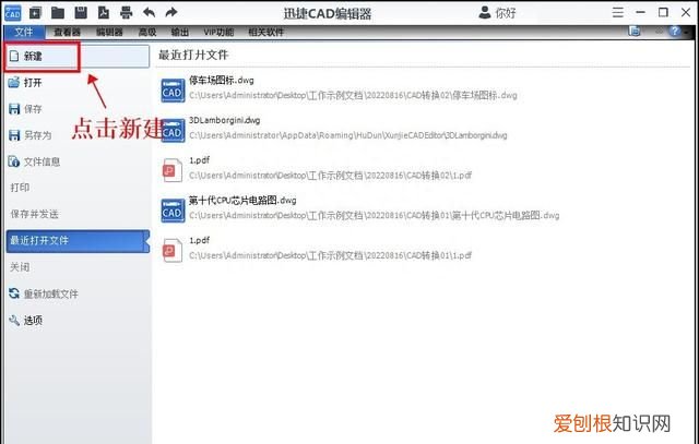 如何在cad图纸上标注文字