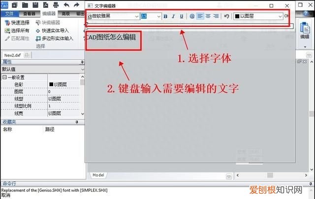 如何在cad图纸上标注文字