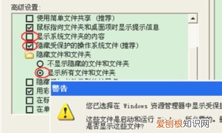 u盘存的东西二次打开没有了，U盘打开后没有文件显示怎么回事