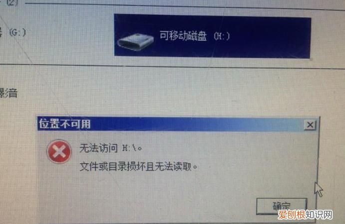 u盘存的东西二次打开没有了，U盘打开后没有文件显示怎么回事