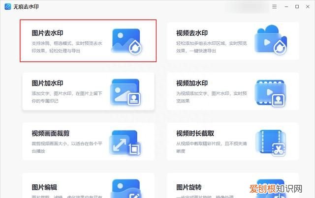 怎么直接去除图片上的水印文字 如何去除图片上的很多水印文字