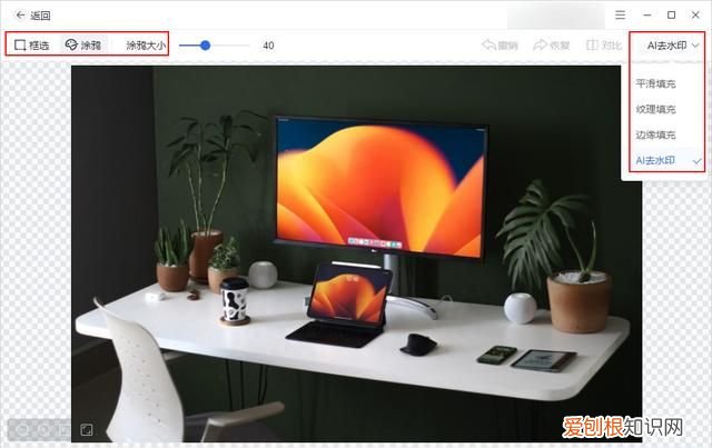 怎么直接去除图片上的水印文字 如何去除图片上的很多水印文字