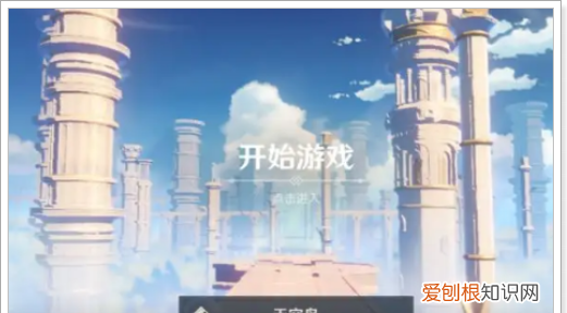 慕风蘑菇哪里买，原神慕风蘑菇哪里卖