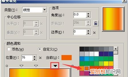 cdr怎么做渐变色文字，cdr要怎么样才可以渐变