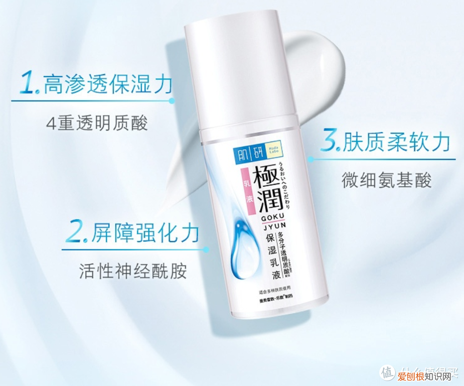 肌研乳液怎么样,肌研乳液好用吗？
