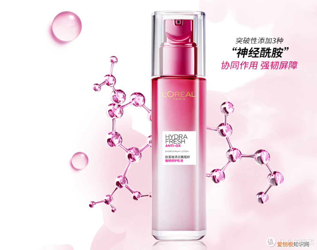 肌研乳液怎么样,肌研乳液好用吗？