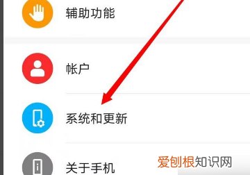 小米手机来电显示怎么设置，小米手机如何关闭悬浮球功能