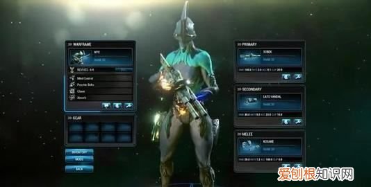 星际战甲魔像定位坐标怎么获得