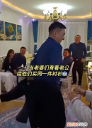 6个闺蜜给对象买同款T恤聚会，大型撞衫现场