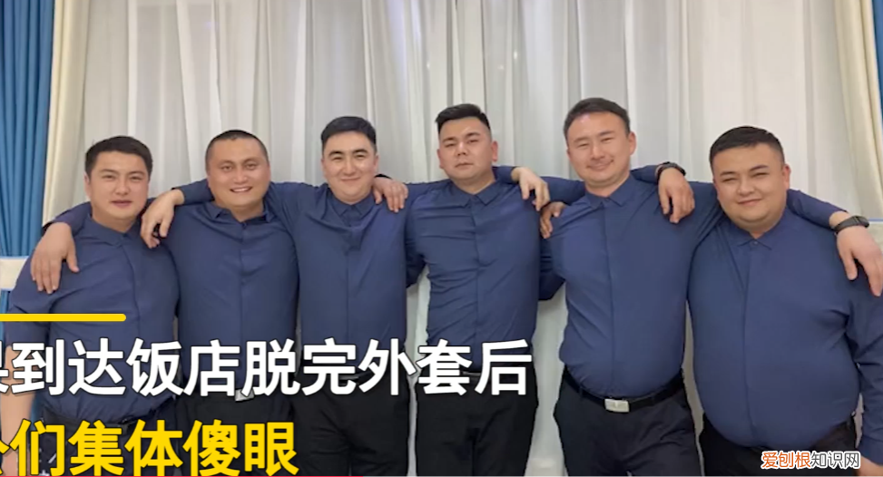 6个闺蜜给对象买同款T恤聚会,大型撞衫现场
