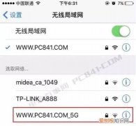 wifi后面有个5g是什么意思
