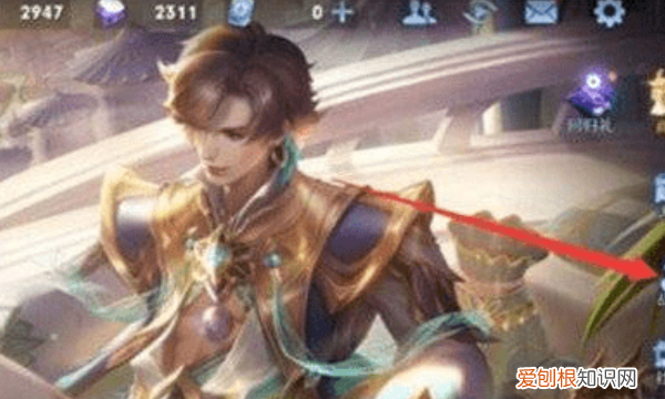 王者荣耀怎么改名字,王者荣耀咋的才可以改名字