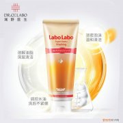 碧欧泉男士护肤怎么样？