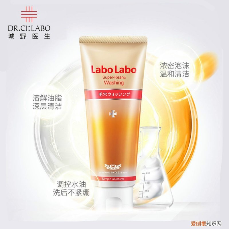 碧欧泉男士护肤怎么样?