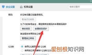 手机qq浏览器怎么打印,qq浏览器咋的才可以换账号