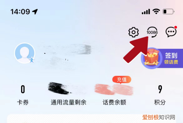 移动服务密码忘了怎么查询,忘记中国移动服务密码怎么办