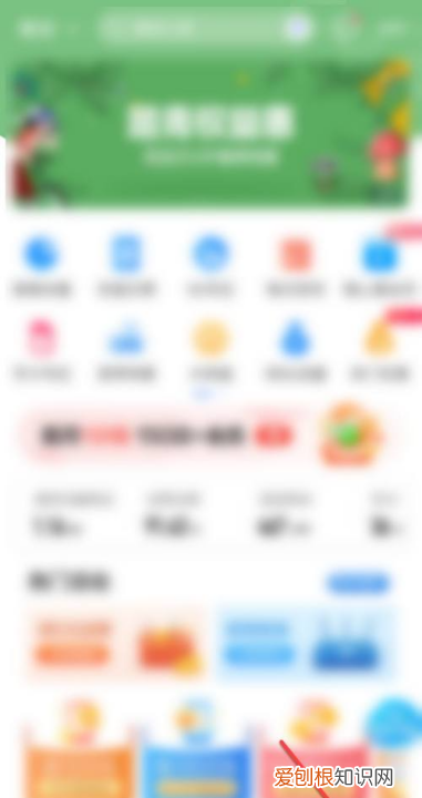 移动服务密码忘了怎么查询,忘记中国移动服务密码怎么办