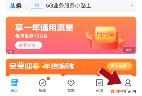 移动服务密码忘了怎么查询,忘记中国移动服务密码怎么办