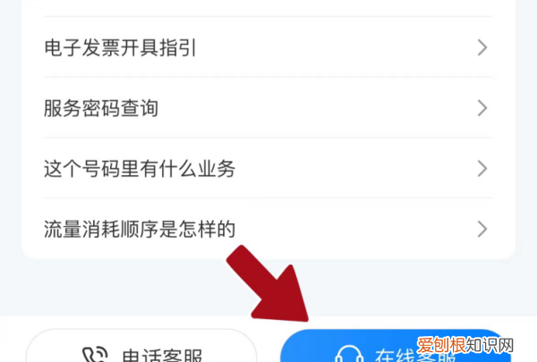 移动服务密码忘了怎么查询,忘记中国移动服务密码怎么办