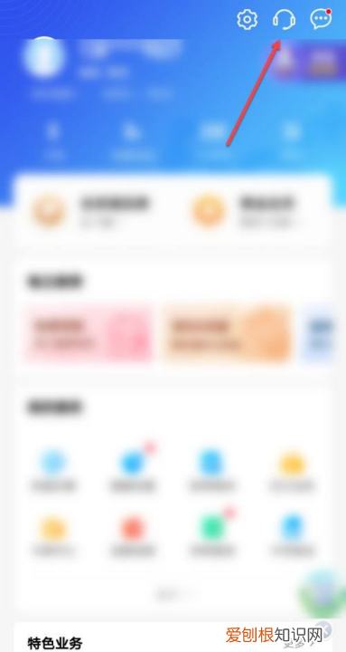 移动服务密码忘了怎么查询,忘记中国移动服务密码怎么办