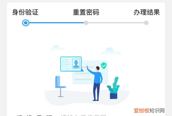 移动服务密码忘了怎么查询,忘记中国移动服务密码怎么办
