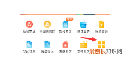 移动服务密码忘了怎么查询,忘记中国移动服务密码怎么办