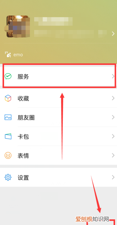 怎么能找到微信密码，微信扫码怎么查付款人