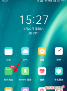 咋的才可以查看手机电池容量