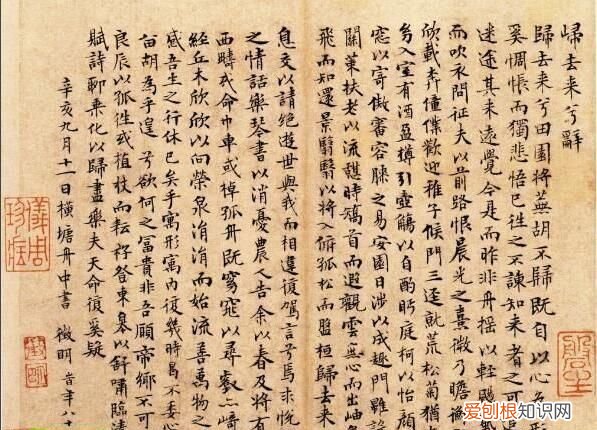 陶渊明归去来兮辞深度解析 归去来兮辞陶渊明经典语录