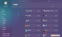 qq音乐看谁收藏了自己的歌单，怎样知道好友关注了我的歌单呢