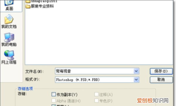 cdr该如何才可以做镜像，cdr恢复出厂设置快捷键
