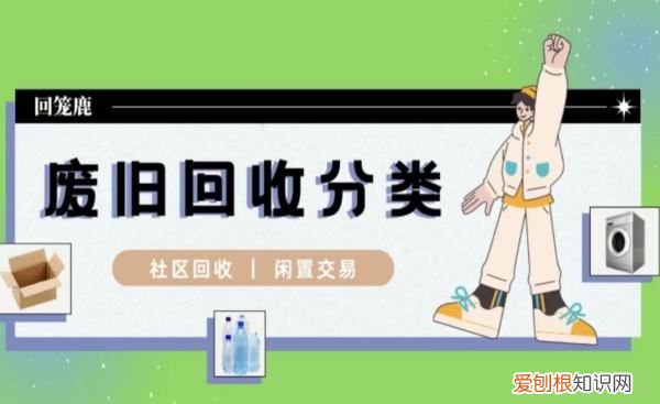 餐盘是什么垃圾,写字楼有多少生活垃圾是外卖餐盒