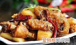 烧小鸡怎么烧好吃,包烧小鸡怎么烧好吃