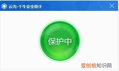 云壳怎么卸载,阿里云壳监控员工