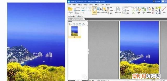 jpeg和png一样吗,jpg和png什么区别
