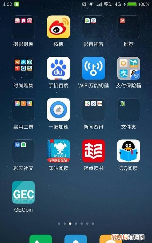 手机屏幕一会亮一会暗怎么办