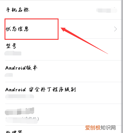 如何查看手机电话号码，如何在自己的手机上查找自己的电话号码?