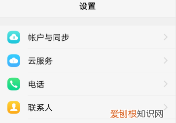 如何查看手机电话号码，如何在自己的手机上查找自己的电话号码?