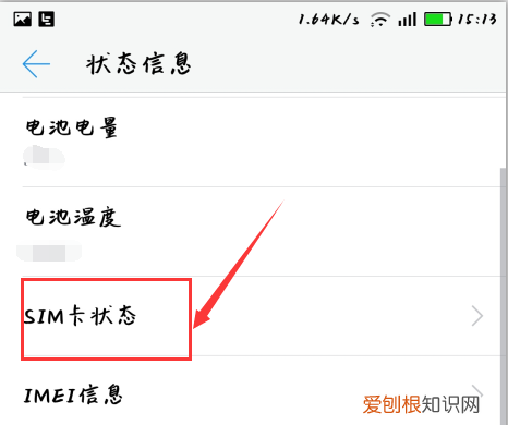 如何查看手机电话号码，如何在自己的手机上查找自己的电话号码?