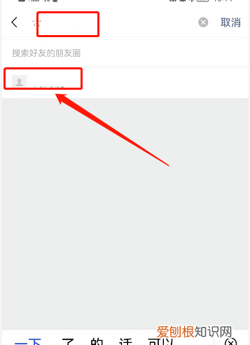 华为手机朋友圈怎么找不到，华为手机发朋友圈找不到相册图片
