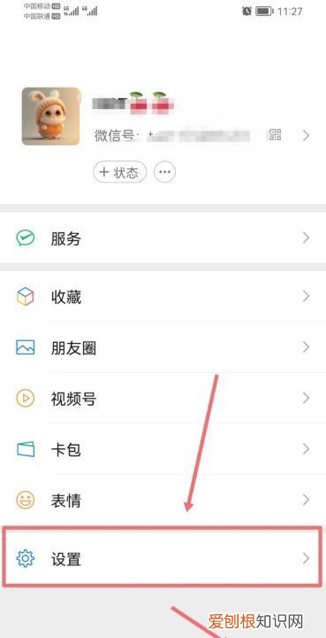 华为手机朋友圈怎么找不到,华为手机发朋友圈找不到相册图片