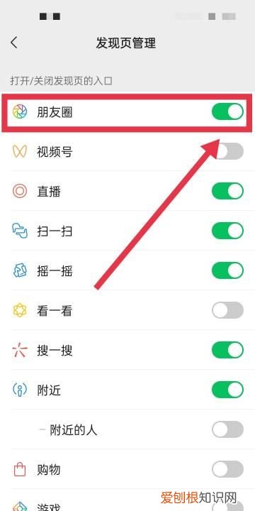 华为手机朋友圈怎么找不到，华为手机发朋友圈找不到相册图片